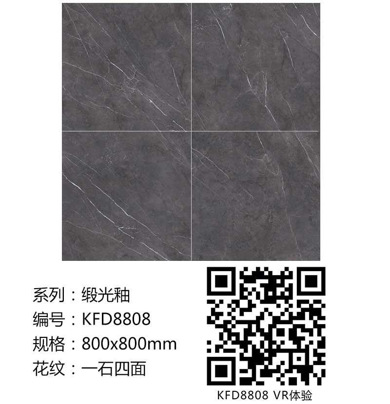 金艾陶瓷磚現(xiàn)代仿古磚|| 15°的緞光柔情，如絲綢緞 柔潤溫和