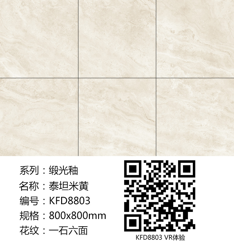 金艾陶緞光釉||綢緞般的觸感，與你品味自然慢生活