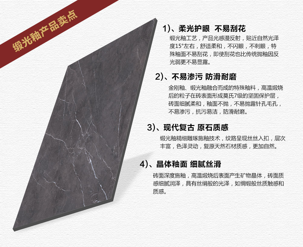 金艾陶緞光釉||綢緞般的觸感，與你品味自然慢生活