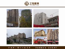 濟(jì)南銀豐唐郡小區(qū)項(xiàng)目、濟(jì)南浪潮茗筑一品小區(qū)項(xiàng)目