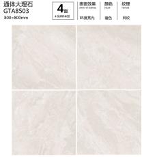 通體大理石GTA8503定制