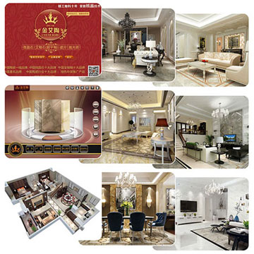 智能導(dǎo)購(gòu)系統(tǒng)與智能設(shè)計(jì)系統(tǒng)，提升成交率